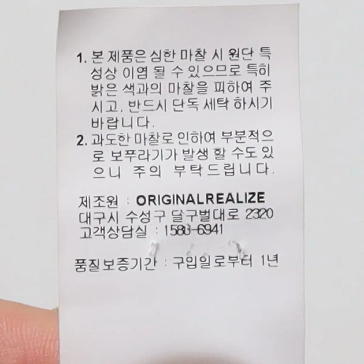 thumbnail-9